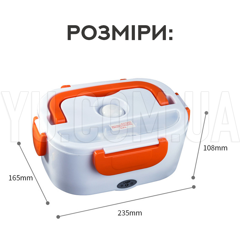 Ланч-бокс 2 в 1 с подогревом для автомобиля и дома на два отделения Lunch Heater LHB-220-12V
